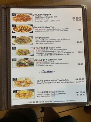Dong Chun Hong by null