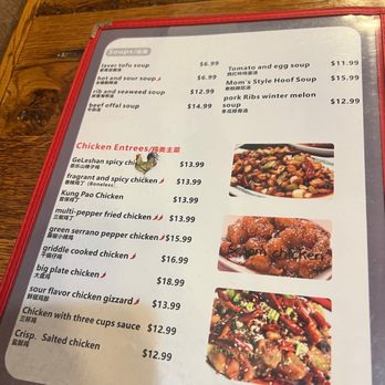 Wok N Roll - Menu - Chinese Near Me - Ames, Iowa