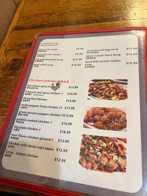 Menu photo 6 Wok N Roll Ames, IA