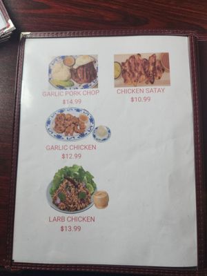Menu photo 3 Thai City Portales, NM Menu photo 3 Thai City Portales, NM
