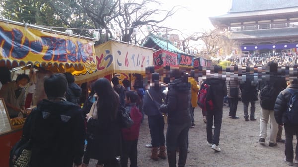 Zojo-ji Temple by null