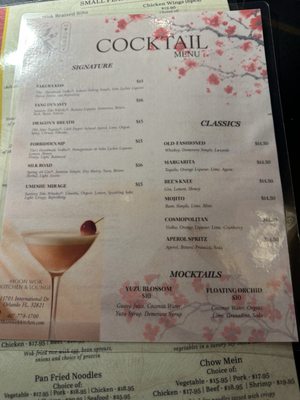 Menu photo 2 Moon Wok Kitchen & Lounge Orlando, FL Menu photo 2 Moon Wok Kitchen & Lounge Orlando, FL