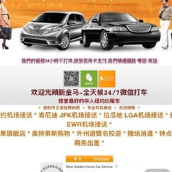 New Golden Horse Car Service
