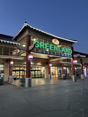 Greenland Supermarket by null