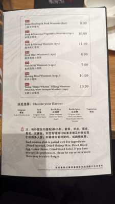 Menu photo 1 Qin's Garden Toronto, ON