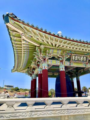 Korean Friendship Bell by null