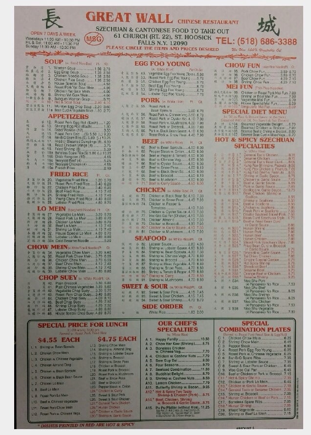 Great Wall Restaurant Chinese 61 Church St, Hoosick Falls, NY