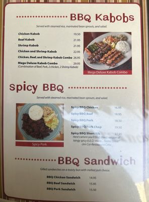 Menu photo 3 Hahn's Hibachi San Francisco, CA