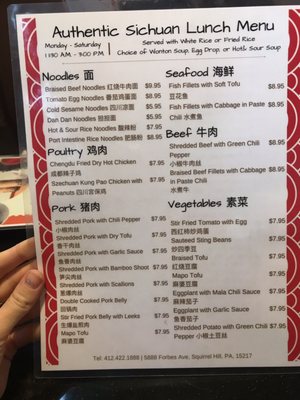 Menu photo 5 How Lee Chinese Food Pittsburgh, PA