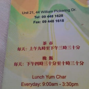 Hak Ka Hut - Menu - Chinese Near Me - Auckland, AUK
