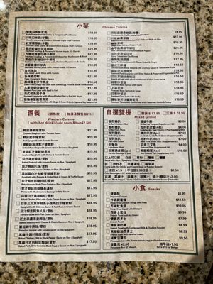 Menu photo 8 Happy Hong Kong Restaurant Richmond, BC Menu photo 8 Happy Hong Kong Restaurant Richmond, BC