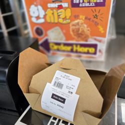 Han Nam Supermarket - Quite a wait ~