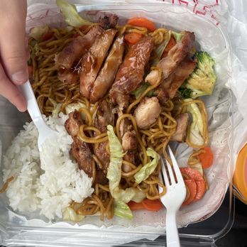 Ichi 15 Teriyaki - Y 1. Chicken Yakisoba - Japanese Near Me - Portland, Oregon
