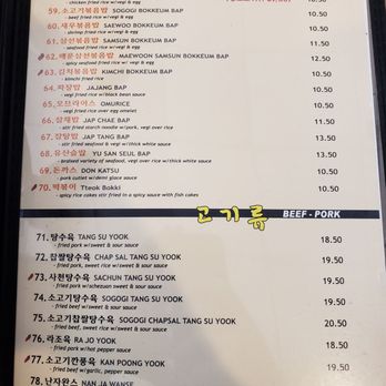 Korean Noodle House - menu - Korean Near Me - Flushing, New York