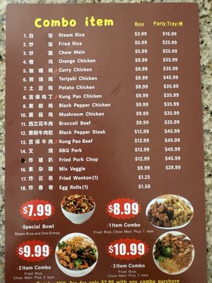 Menu photo 4 China Ichiban Ontario, CA Menu photo 4 China Ichiban Ontario, CA