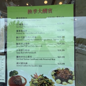 Top Island - Specials - Chinese Near Me - Rowland Heights, California Top Island - Specials - Chinese Near Me - Rowland Heights, California