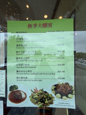 Menu photo 1 Top Island Rowland Heights, CA Menu photo 1 Top Island Rowland Heights, CA