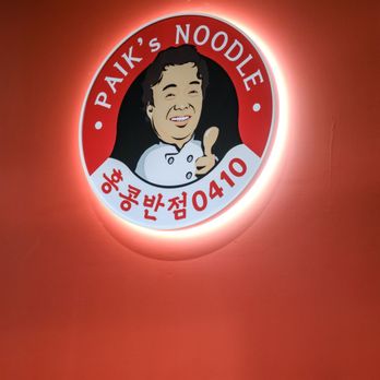 Kim's Noodle - Korean Near Me - North York, Ontario Kim's Noodle - Korean Near Me - North York, Ontario