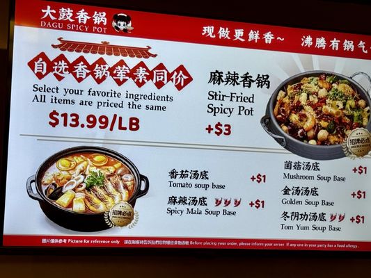 Menu photo 5 Dagu Rice Noodles San Diego, CA