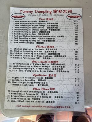 Yummy Dumpling by null