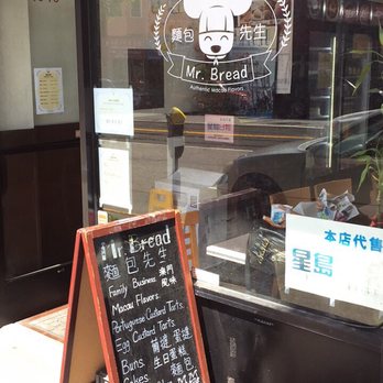 Mr. Bread - Bakeries Near Me - San Francisco, California Mr. Bread - Bakeries Near Me - San Francisco, California