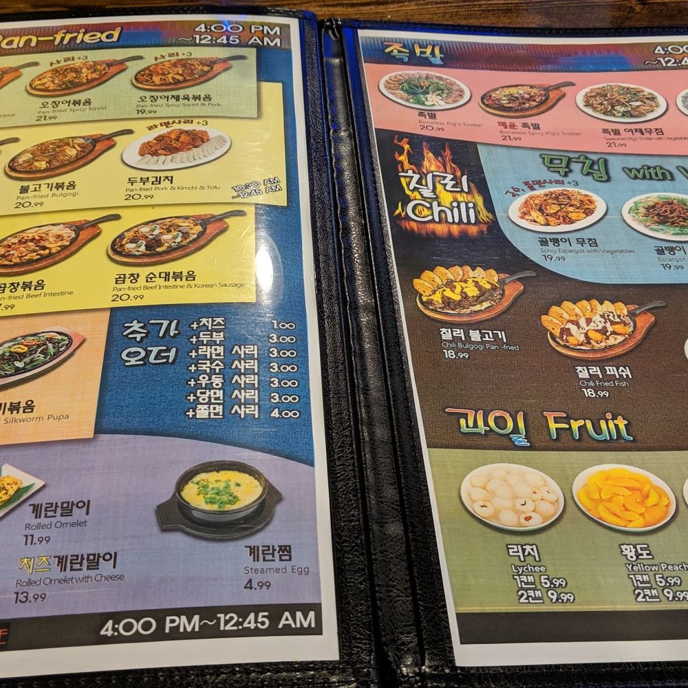 Jjang Restaurant - Korean Near Me - Buena Park, California Jjang Restaurant - Korean Near Me - Buena Park, California
