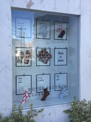 靴下屋 代官山店 Fashion 猿楽町24 2 渋谷区 東京都 Japan Phone Number Yelp