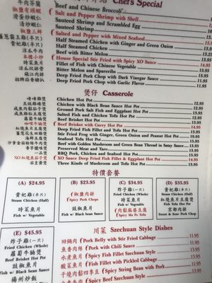 Menu photo 4 China Chef Troy, MI Menu photo 4 China Chef Troy, MI
