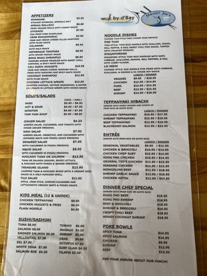 Menu photo 3 Wok by d'Bay Fairhope, AL Menu photo 3 Wok by d'Bay Fairhope, AL