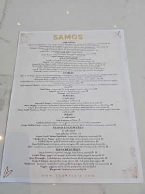 Menu photo 3 Samos Cafe & Grill Sherman Oaks, CA Menu photo 3 Samos Cafe & Grill Sherman Oaks, CA