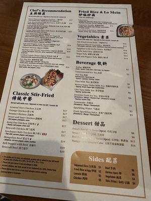 Menu photo 1 Chef Sun's Noodle & Dumpling Sugar Land, TX
