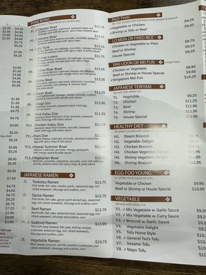 Menu photo 3 Asian Bowl Express Rantoul, IL