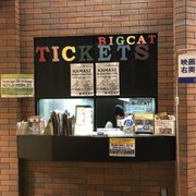 BIGCAT - Updated August 2025 - 16 Photos - 西心斎橋1丁目6-14
