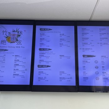 B Cafe - UPDATED MENU 7/4/23 - Bubble Tea Near Me - San Jose, California