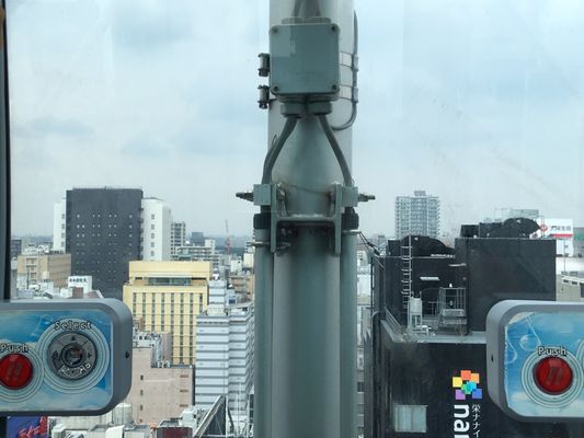 Sunshine Sakae by null