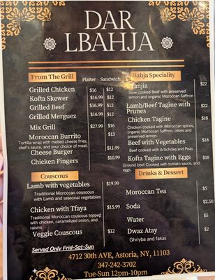 Dar Lbahja by null