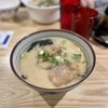 Wen's Yunnan Noodle & Ramen gift card