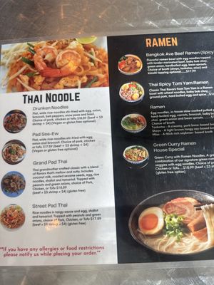 Menu photo 1 Bangkok Avenue Broomfield, CO