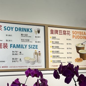 Yuan Soy Foods - Desserts Near Me - Vancouver, British Columbia Yuan Soy Foods - Desserts Near Me - Vancouver, British Columbia