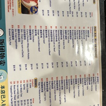 Jufeng Noodle House - Menu - Noodles Near Me - Seattle, Washington Jufeng Noodle House - Menu - Noodles Near Me - Seattle, Washington
