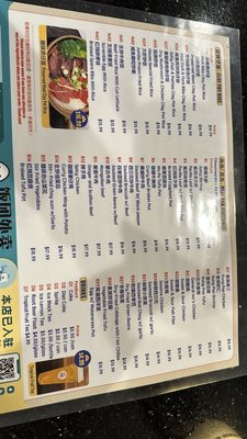 Menu photo 4 Jufeng Noodle House Seattle, WA Menu photo 4 Jufeng Noodle House Seattle, WA