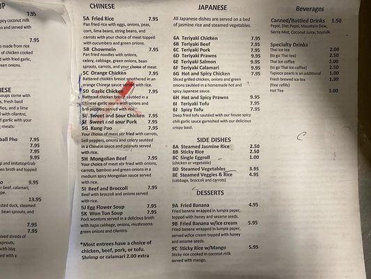 Menu photo 1 Asian Cuisine Marysville, CA Menu photo 1 Asian Cuisine Marysville, CA