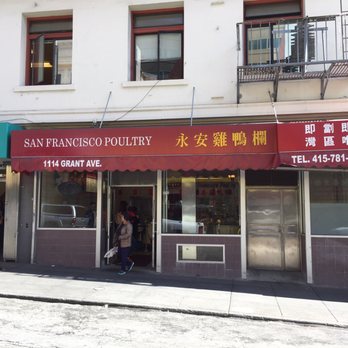 San Francisco Poultry - the entrance to the restaurant - Meat Shops Near Me - San Francisco, California San Francisco Poultry - the entrance to the restaurant - Meat Shops Near Me - San Francisco, California