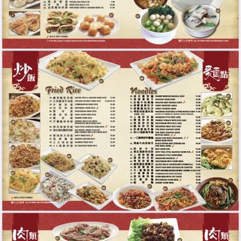 Mama Lu Dumpling House - 05/28/23 - Chinese Near Me - Monterey Park, California Mama Lu Dumpling House - 05/28/23 - Chinese Near Me - Monterey Park, California