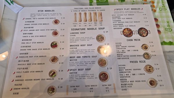Menu photo 6 X Noodles & Dumplings Portland, OR Menu photo 6 X Noodles & Dumplings Portland, OR