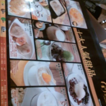金滿堂甜品 - Desserts Near Me - Hong Kong, HK 金滿堂甜品 - Desserts Near Me - Hong Kong, HK