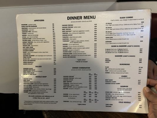 Menu photo 2 Sakura Japanese Restaurant Los Angeles, CA