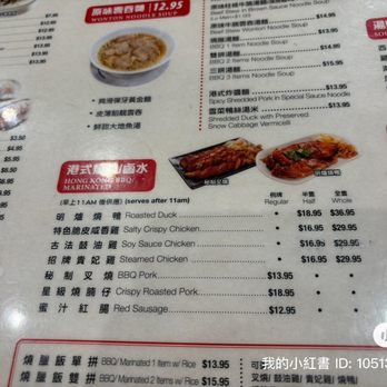 Tasty Spot Cafe - Dim Sum Near Me - Arcadia, California