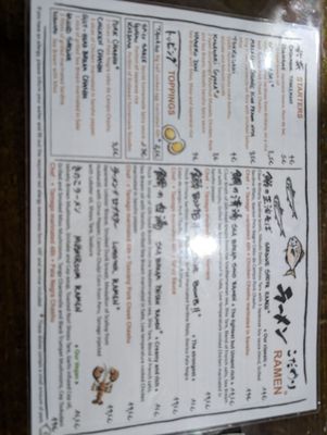 Menu photo 2 Kodawari Ramen Paris, 01 Menu photo 2 Kodawari Ramen Paris, 01
