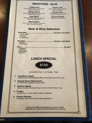 Menu photo 5 Cafe Himalaya New York, NY Menu photo 5 Cafe Himalaya New York, NY